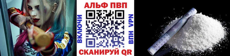 наркота  Могоча  Alpha PVP кристаллы 