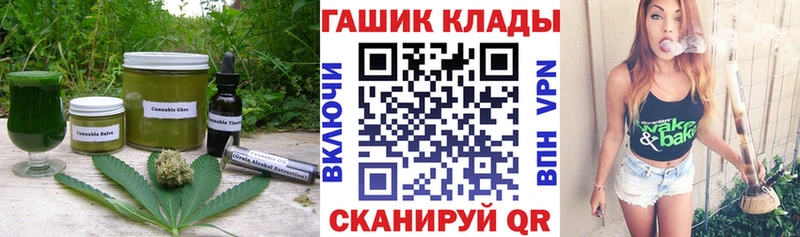 как найти   Могоча  Cannafood марихуана 