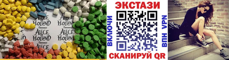 купить наркоту  Могоча  Ecstasy XTC 