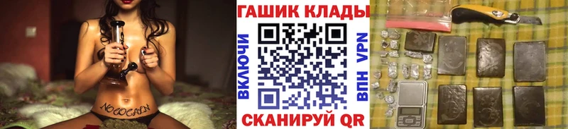 Гашиш Изолятор  Могоча 