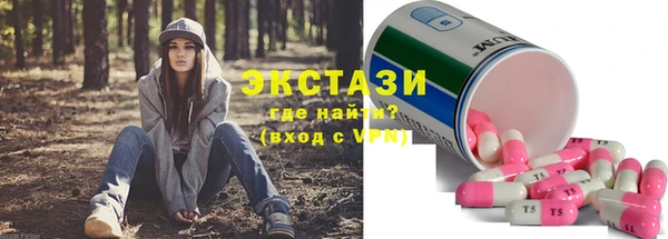 трава Армянск