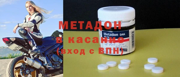 альфа пвп VHQ Арсеньев