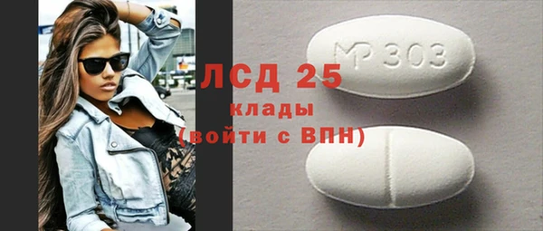 трава Армянск