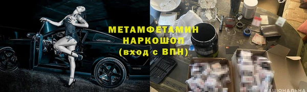 трава Армянск
