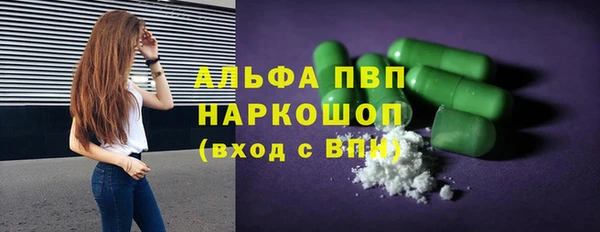 альфа пвп VHQ Арсеньев