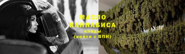 круглые Аркадак