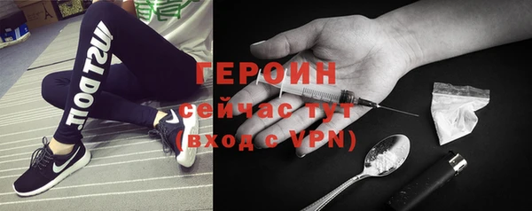 альфа пвп VHQ Арсеньев