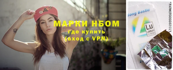 альфа пвп VHQ Арсеньев