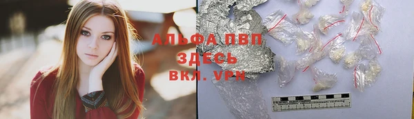 альфа пвп VHQ Арсеньев