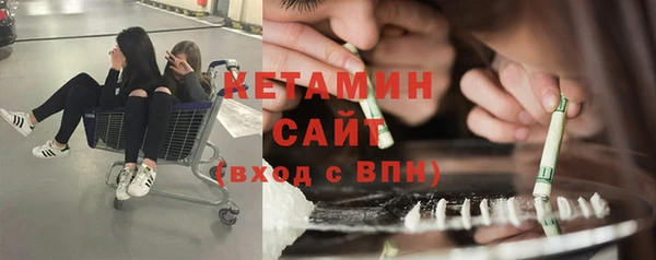 альфа пвп VHQ Арсеньев