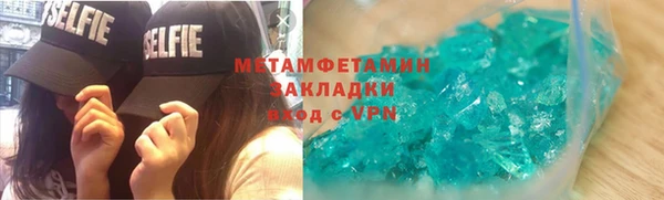 трава Армянск