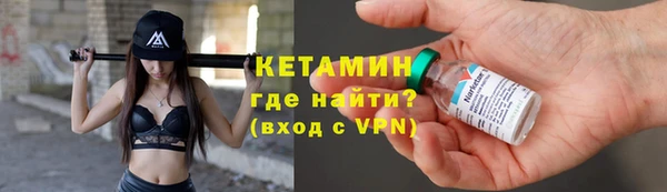 трава Армянск