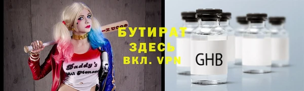 альфа пвп VHQ Арсеньев