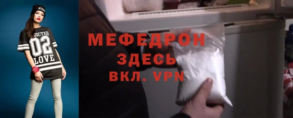 трава Армянск