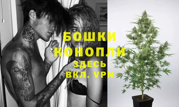 альфа пвп VHQ Арсеньев