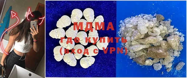 трава Армянск