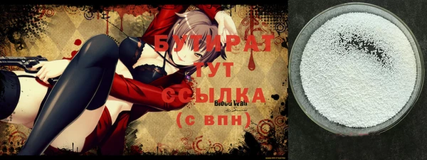 круглые Аркадак