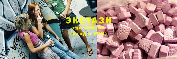 круглые Аркадак