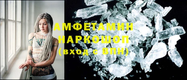 альфа пвп VHQ Арсеньев