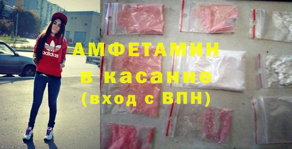 альфа пвп VHQ Арсеньев