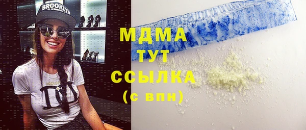 трава Армянск