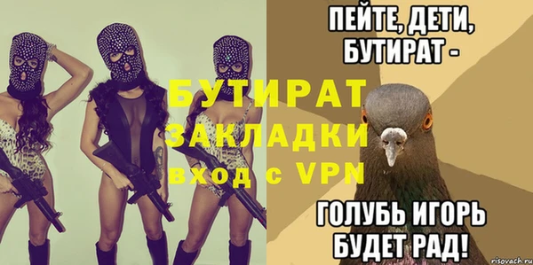 круглые Аркадак