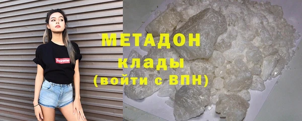 альфа пвп VHQ Арсеньев