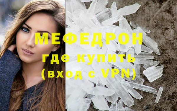 альфа пвп VHQ Арсеньев