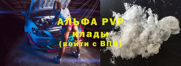 круглые Аркадак