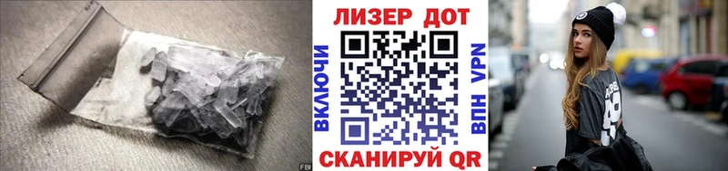 закладки Могоча LSD-25 экстази кислота