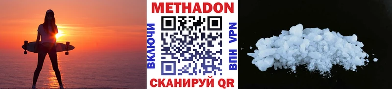 наркошоп  Могоча  даркнет Telegram  Метадон кристалл 
