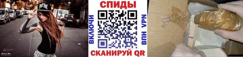 Метамфетамин витя  купить закладку  Могоча 