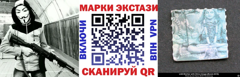 Наркотические марки 1,8мг  Могоча 