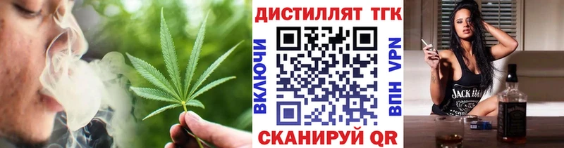 Дистиллят ТГК THC oil  сколько стоит  Могоча 