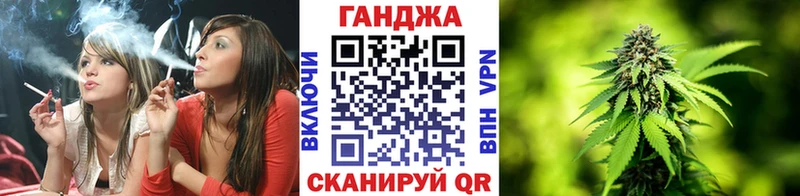 Конопля Bruce Banner закладки Могоча